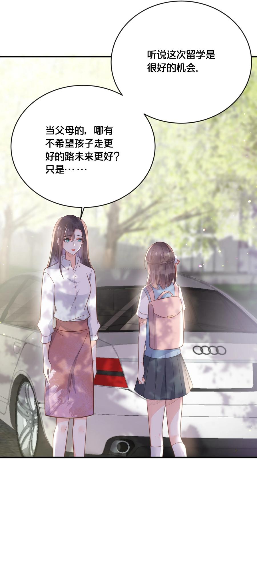 050 泾渭分明11