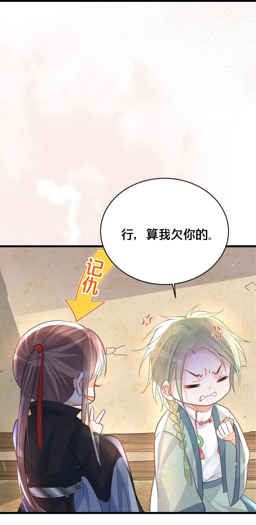 063逃脱19