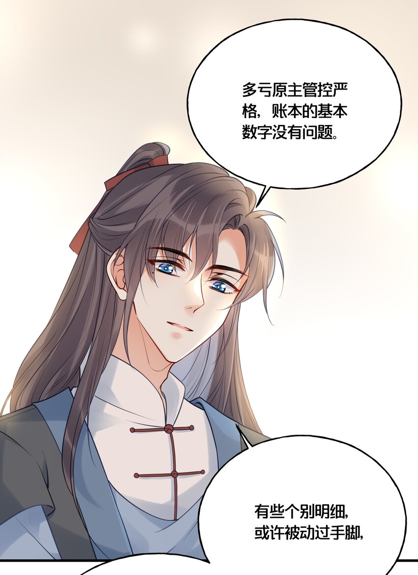 015 我一直喜欢你32