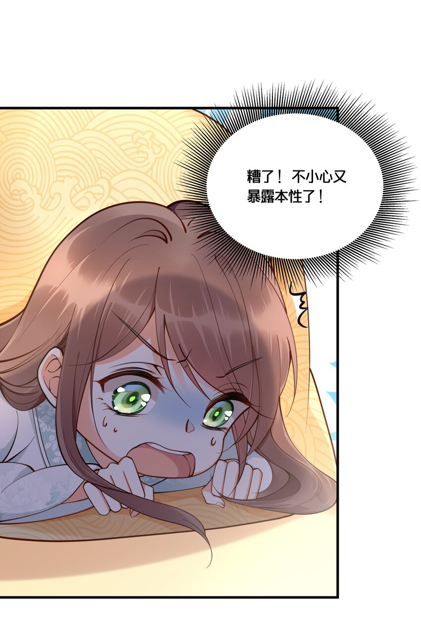 003 卖身青楼？！25