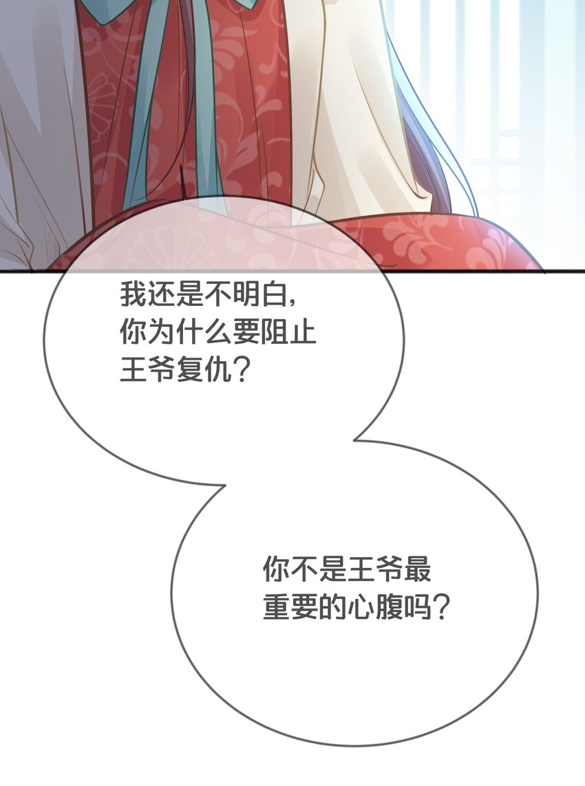 070应邀21