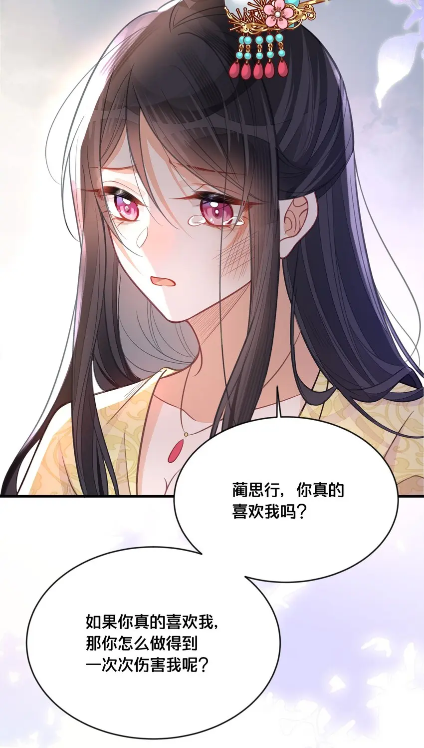 059姐妹谈心32