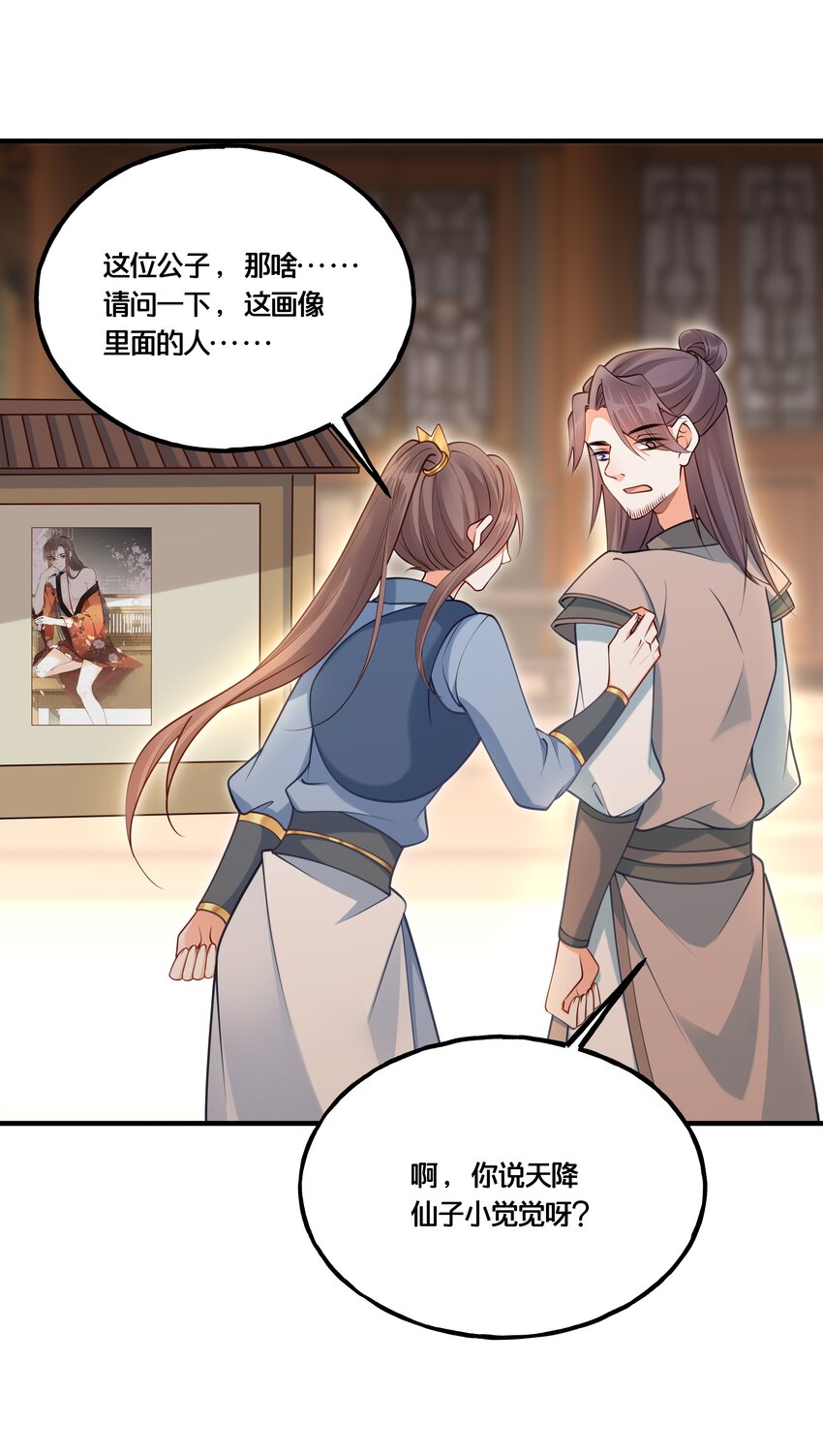 004 逃亡二人组37