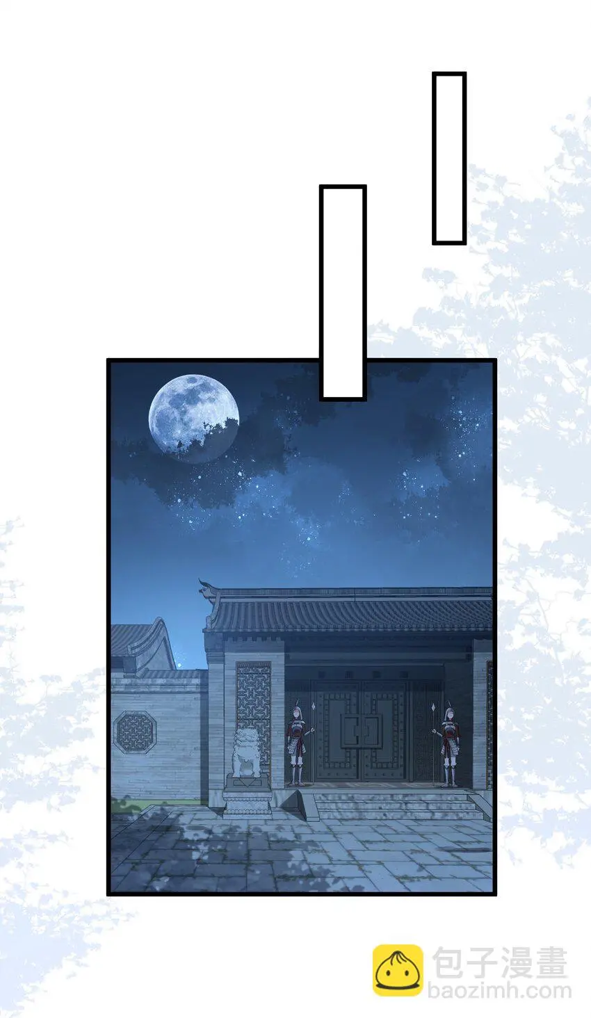 061威胁31