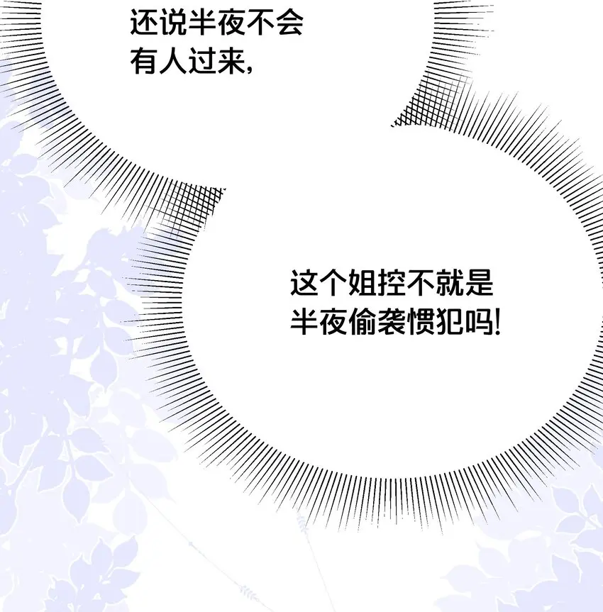 061威胁21