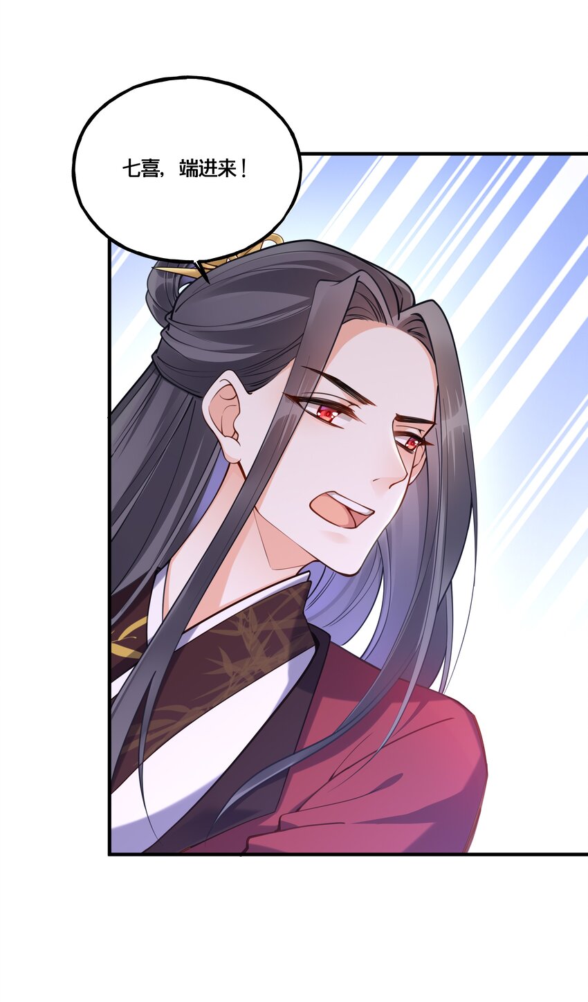 003 卖身青楼？！28