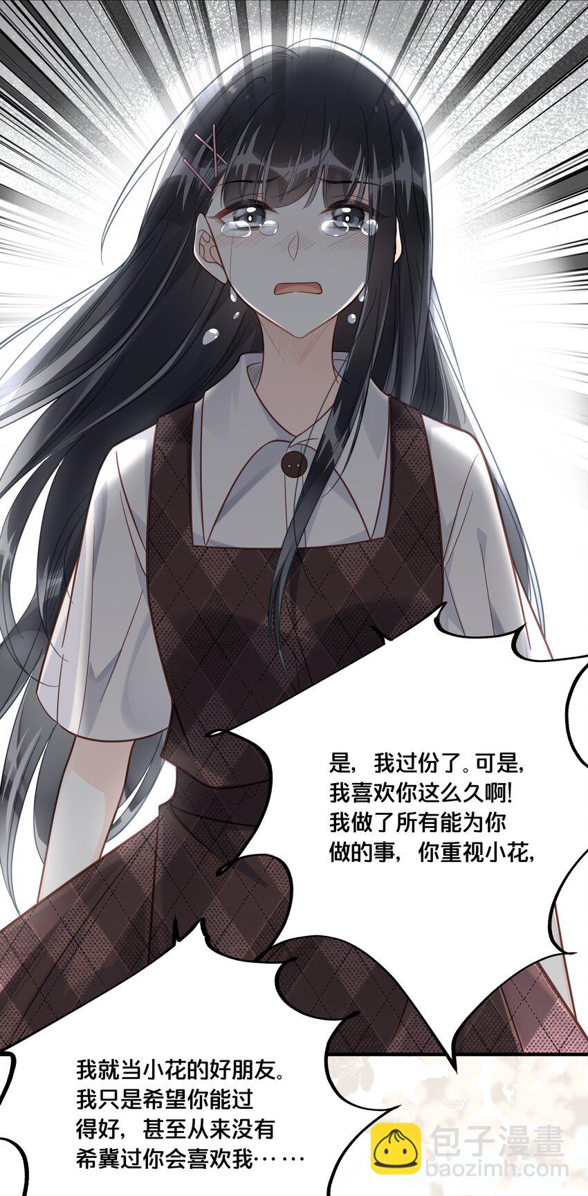 048 凭什么39