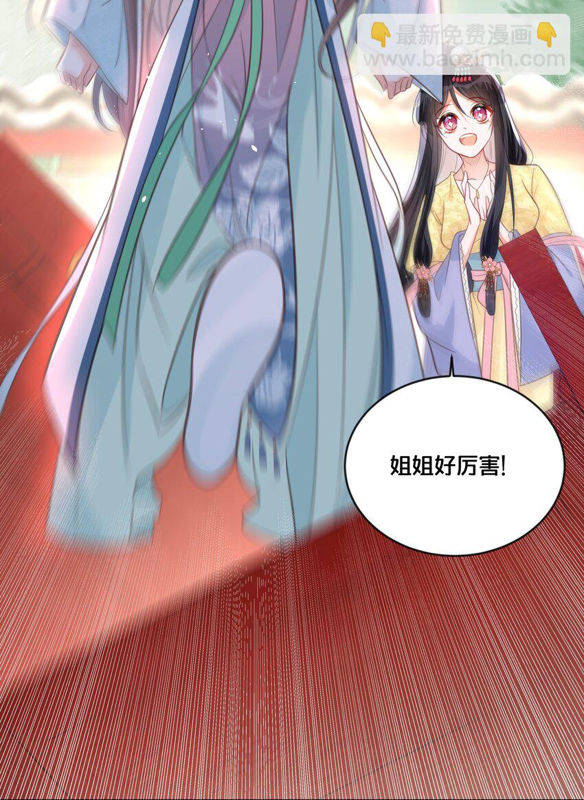 058口是心非8