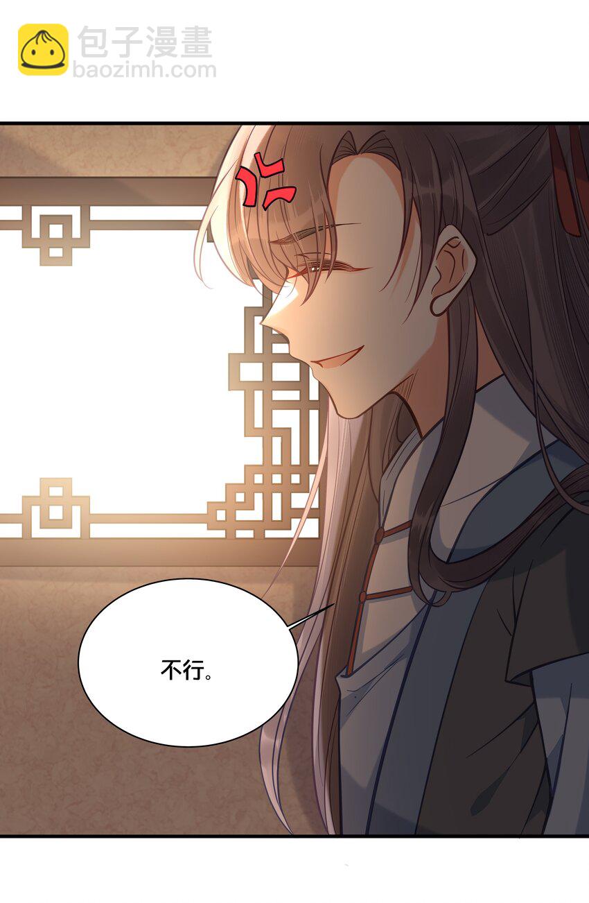 029 我们到此为止39