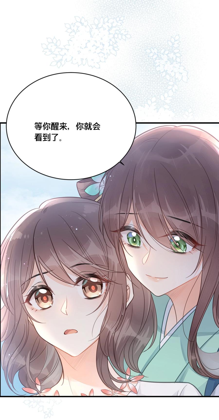 051 手足对峙9