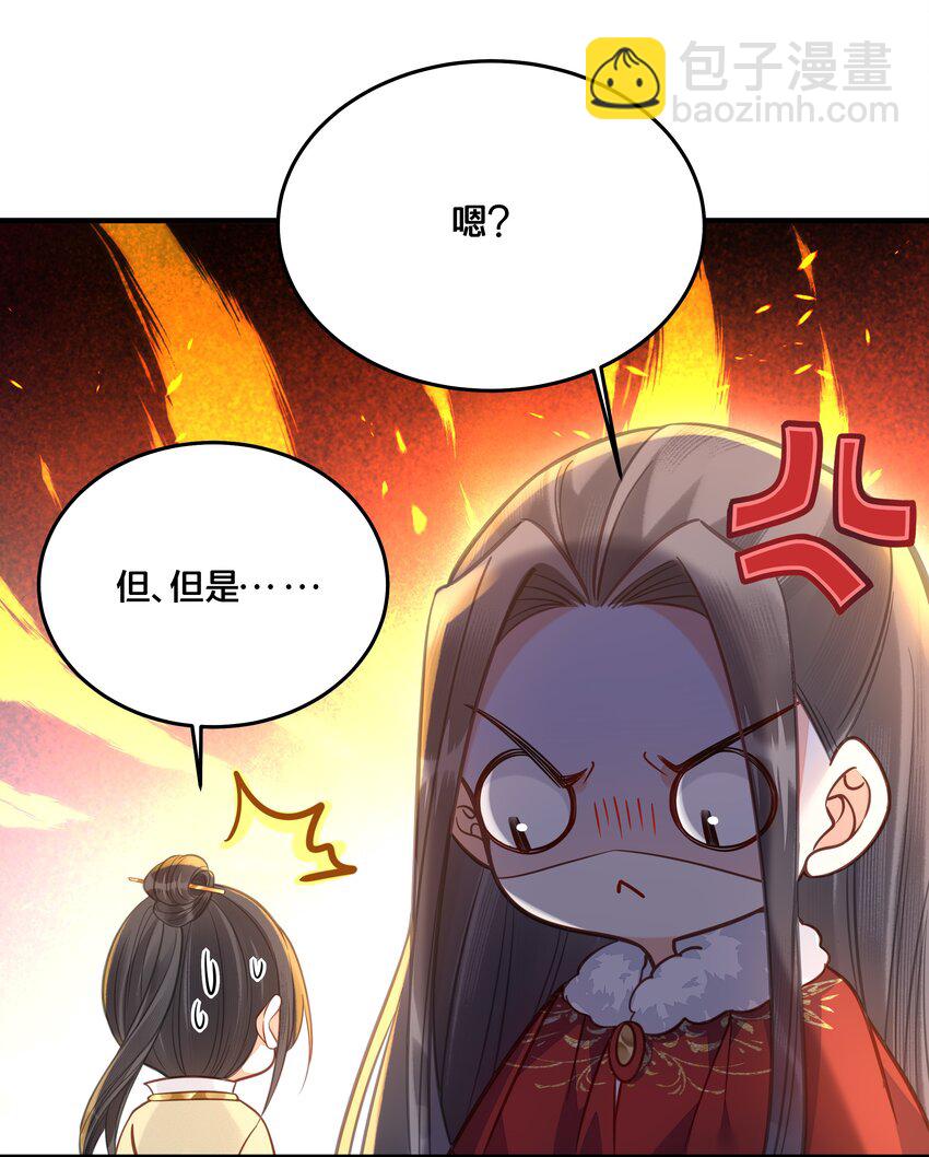 029 我们到此为止3