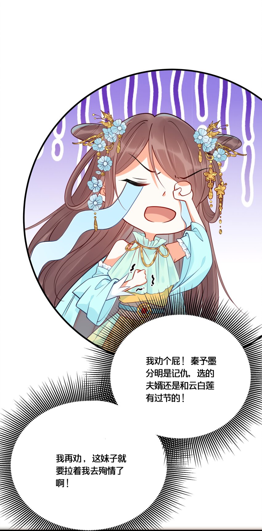 012 要和我交易吗？29