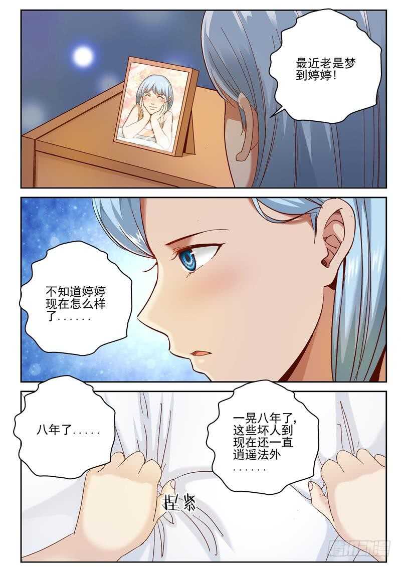 76 路边捡到了叶默1