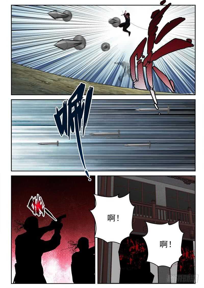 43 紫心藤4