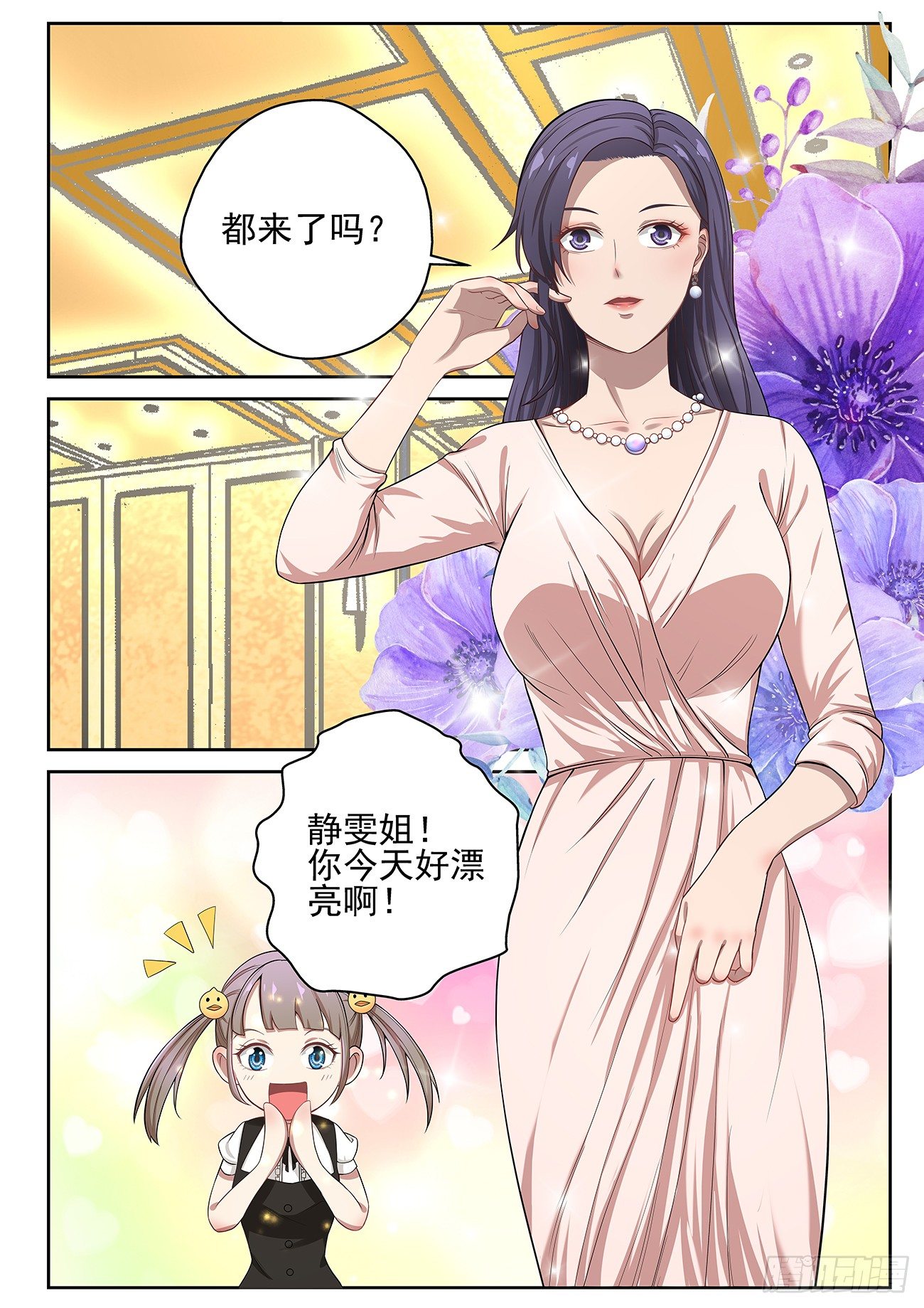 14 生日宴10
