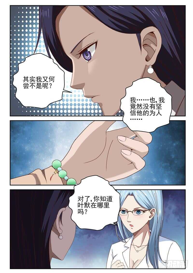 46 告别宴会4