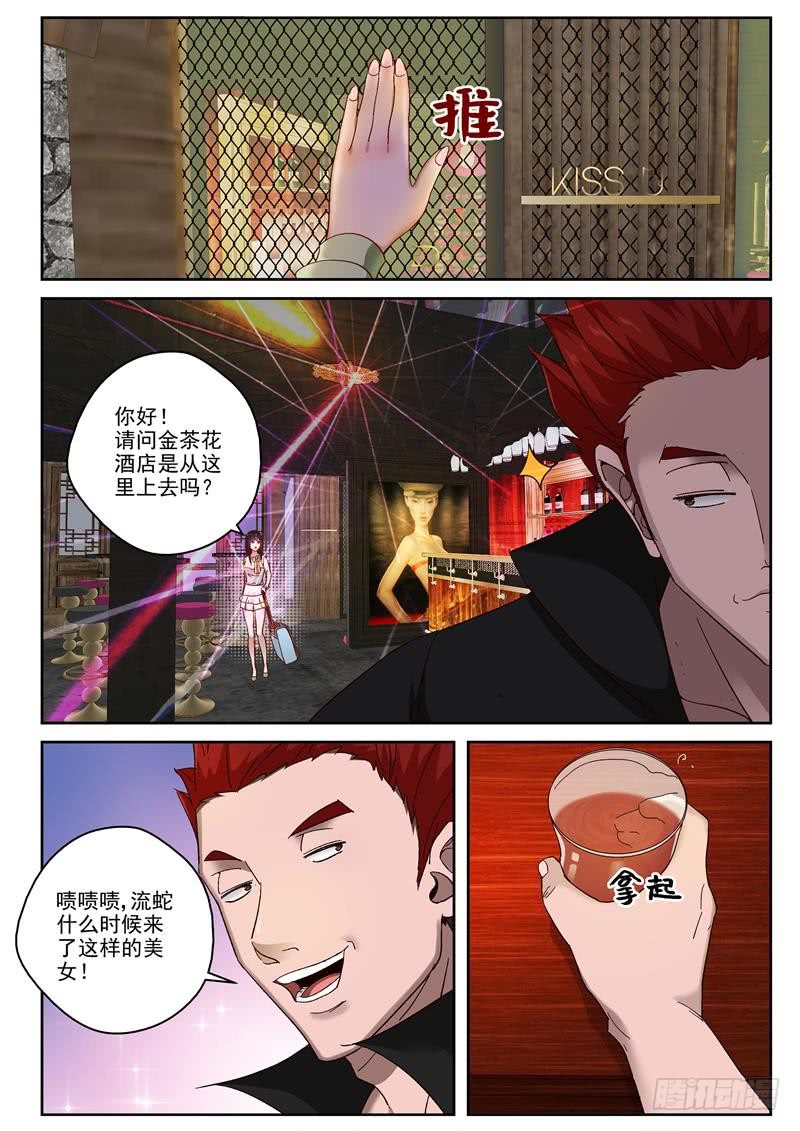 95 调戏2