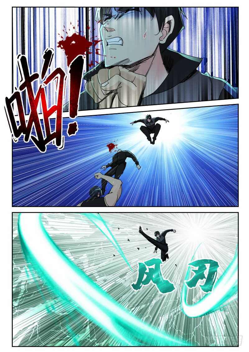 145 独眼黑龙6