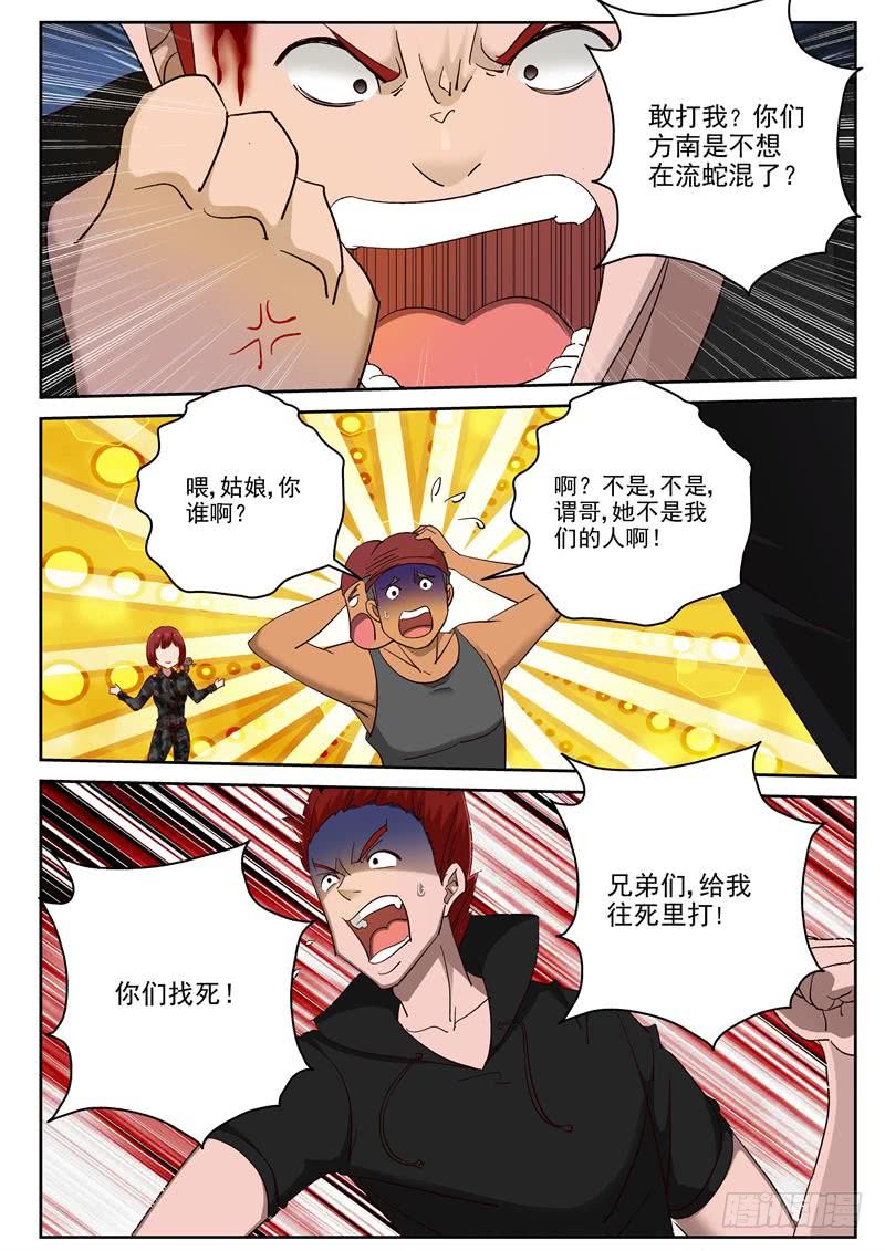 96 援兵？6