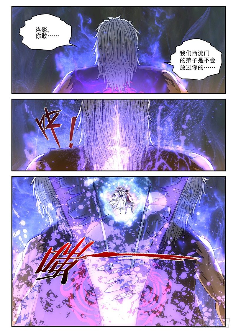 1 灭门！15