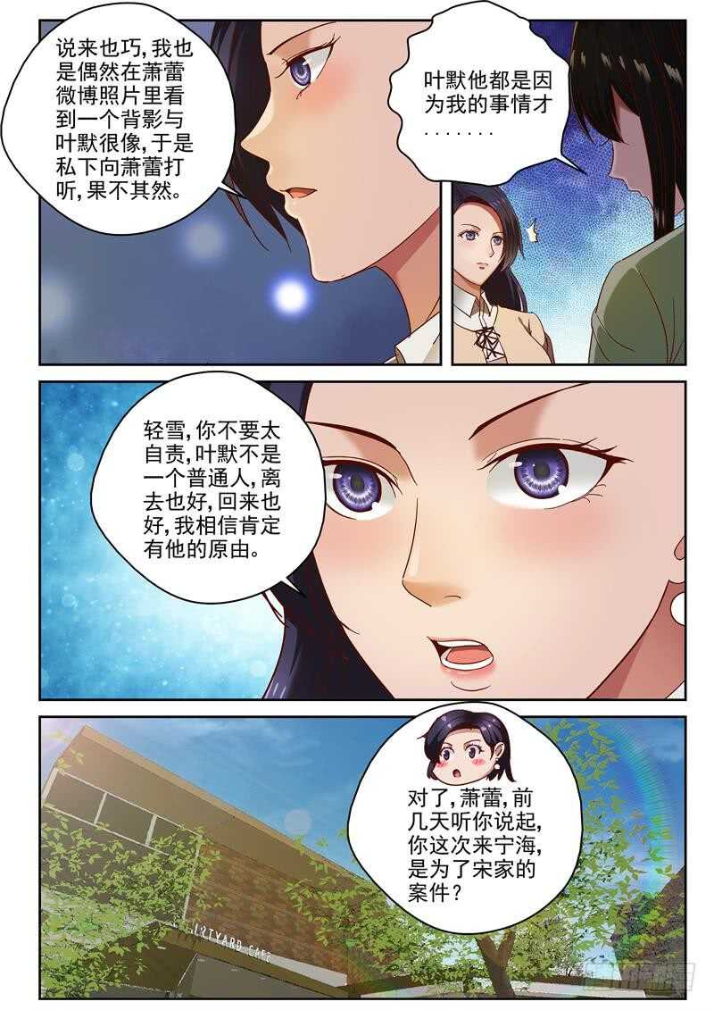 80 跑路3