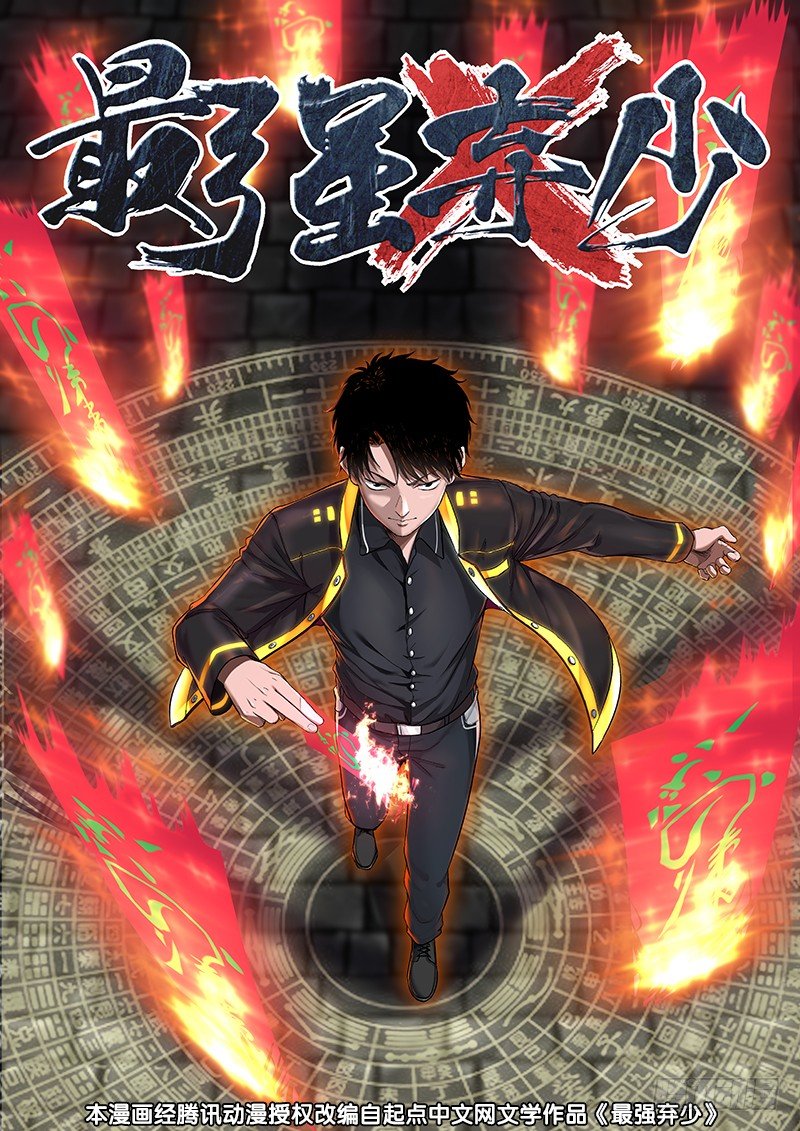 3 天痿！？0