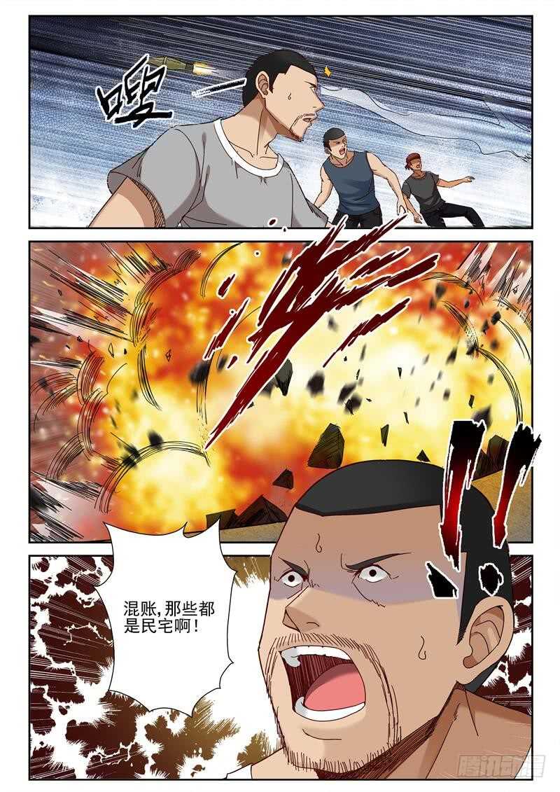 59 陷阱4