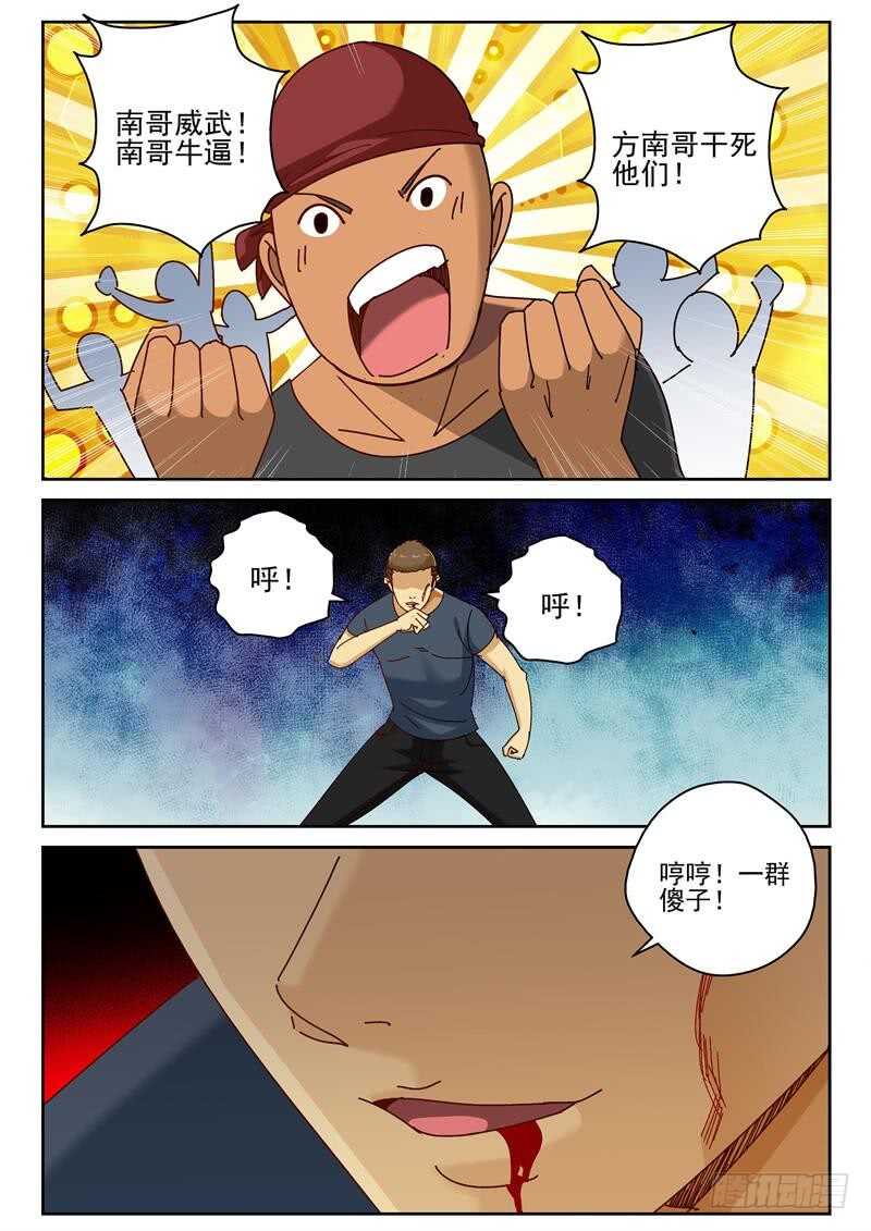59 陷阱8