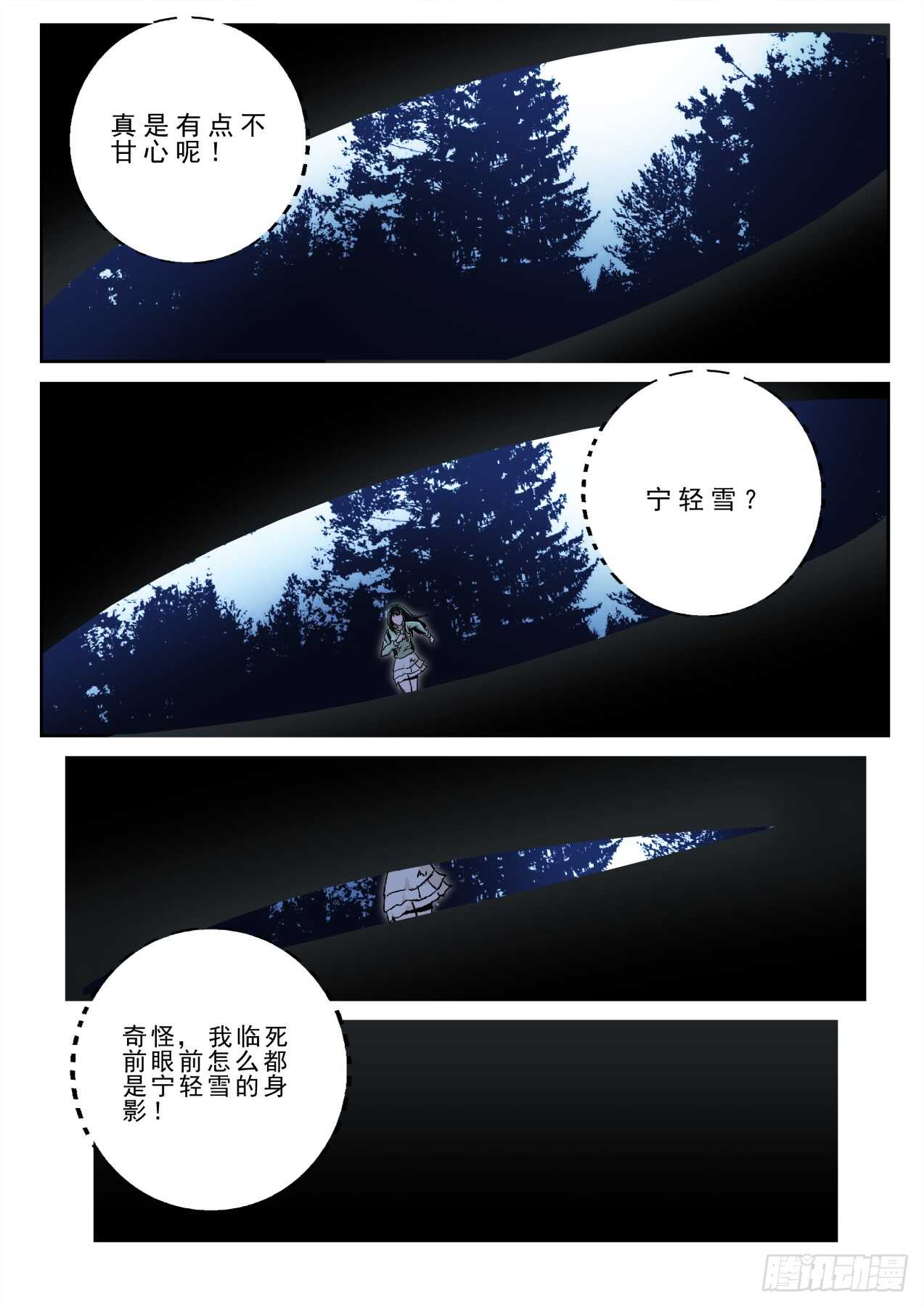 176 相见时难！5