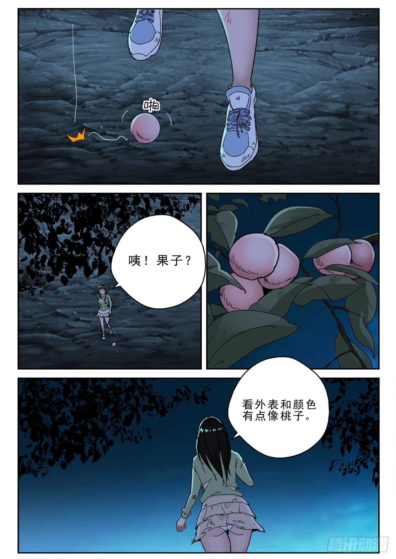 177 熟悉的气息！3