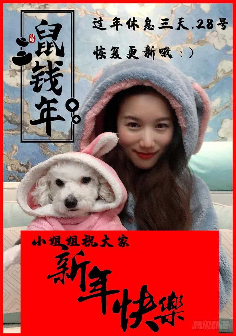 146 原来如此！9