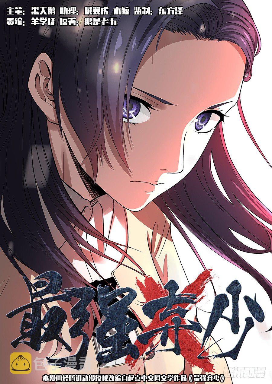 15 六吉平安0