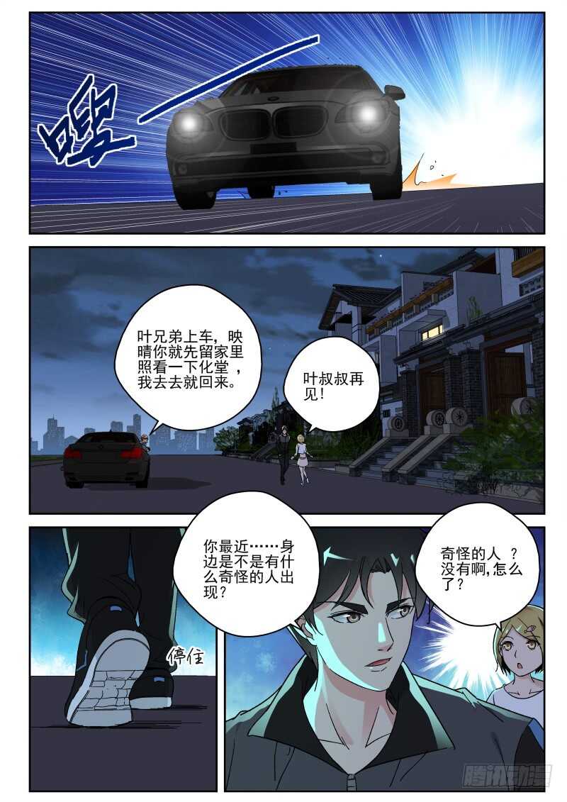 151 无量山3