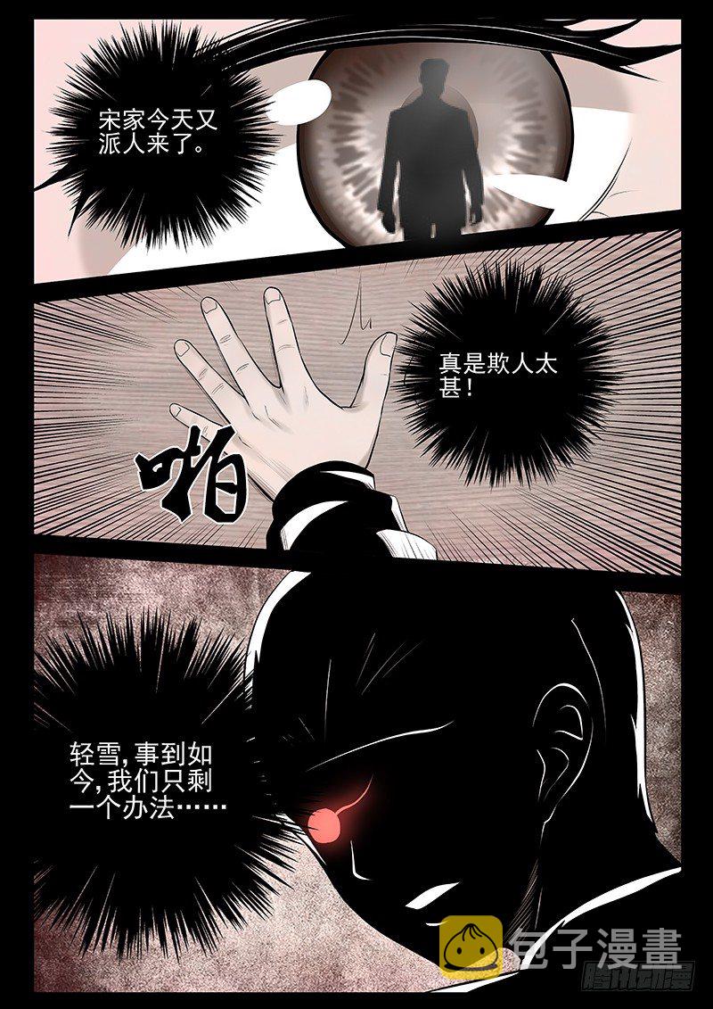 17 结婚0