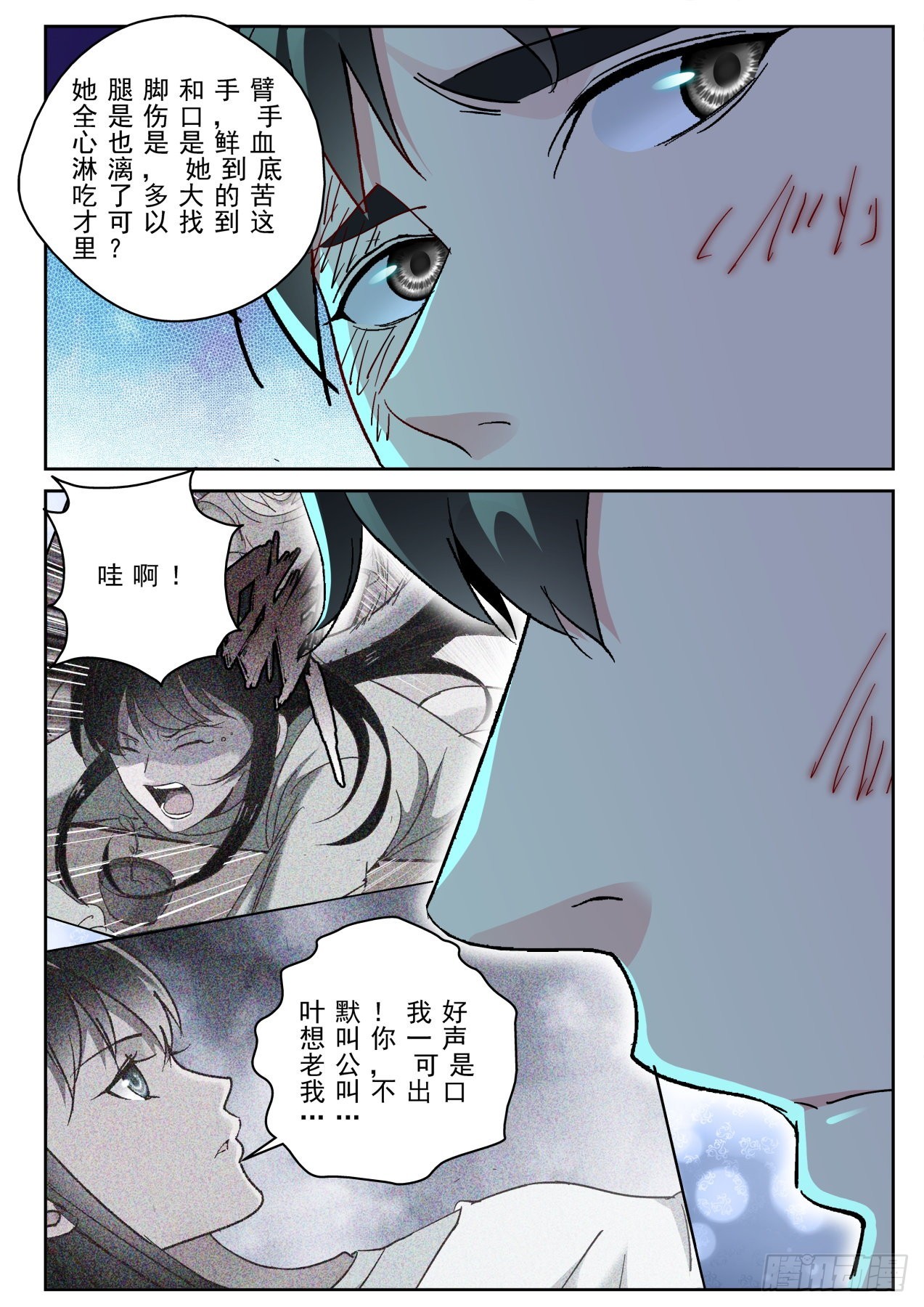178 这就是爱？8