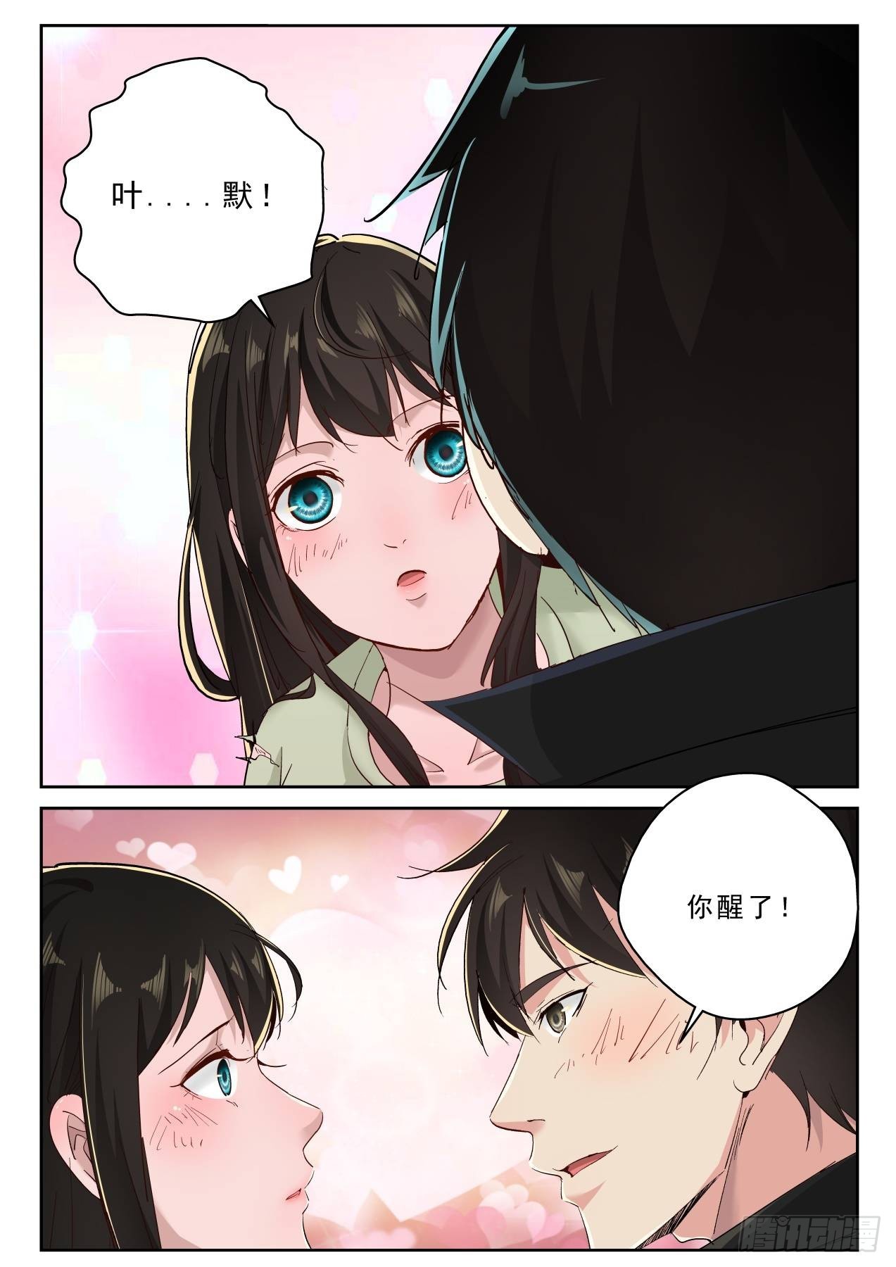 179 你不是天痿？1