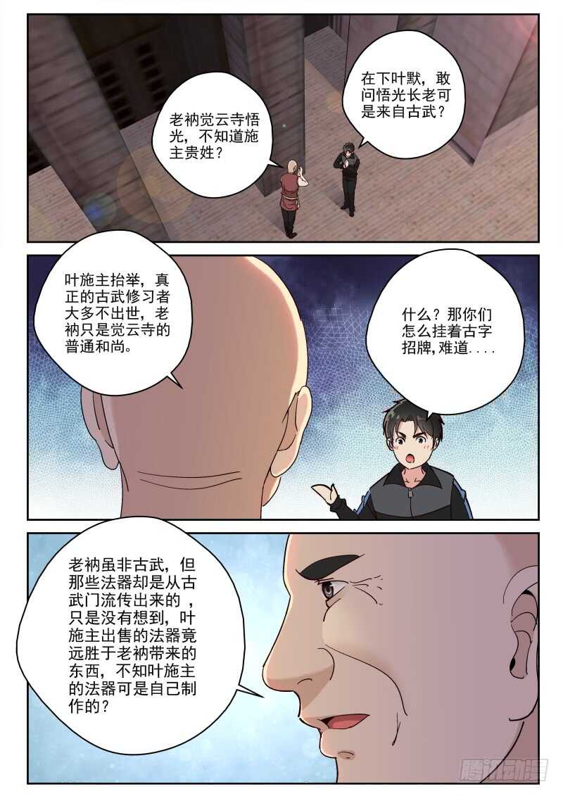 124 隐门？6