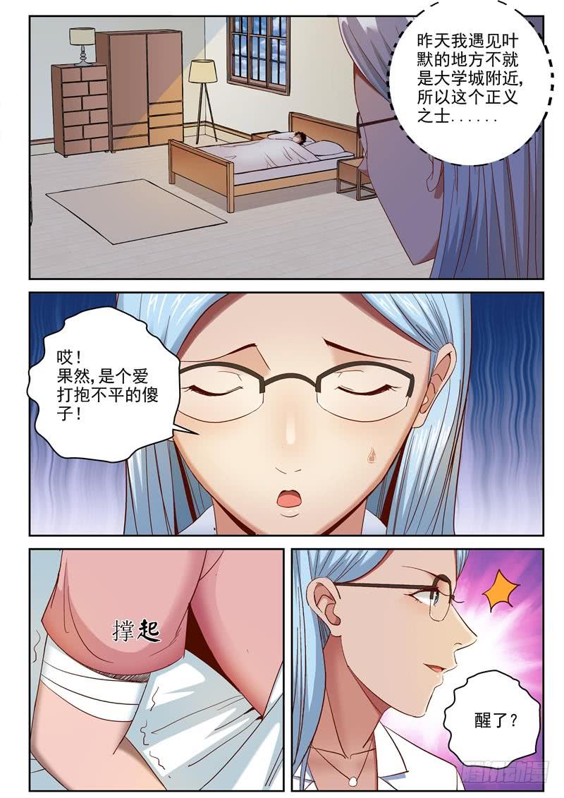 78 南青千龙头5