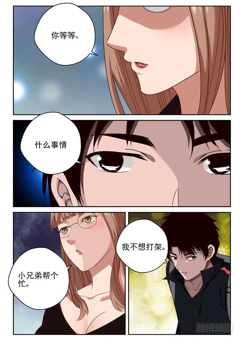 31 出手杀人！4