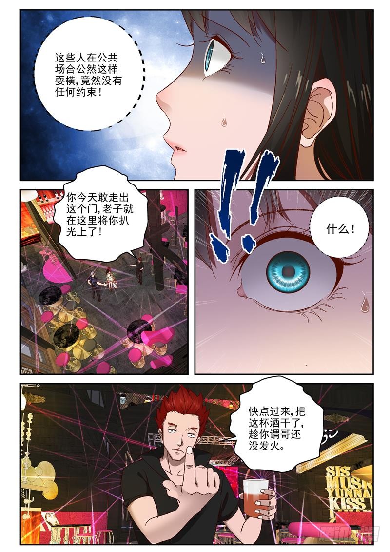 95 调戏5