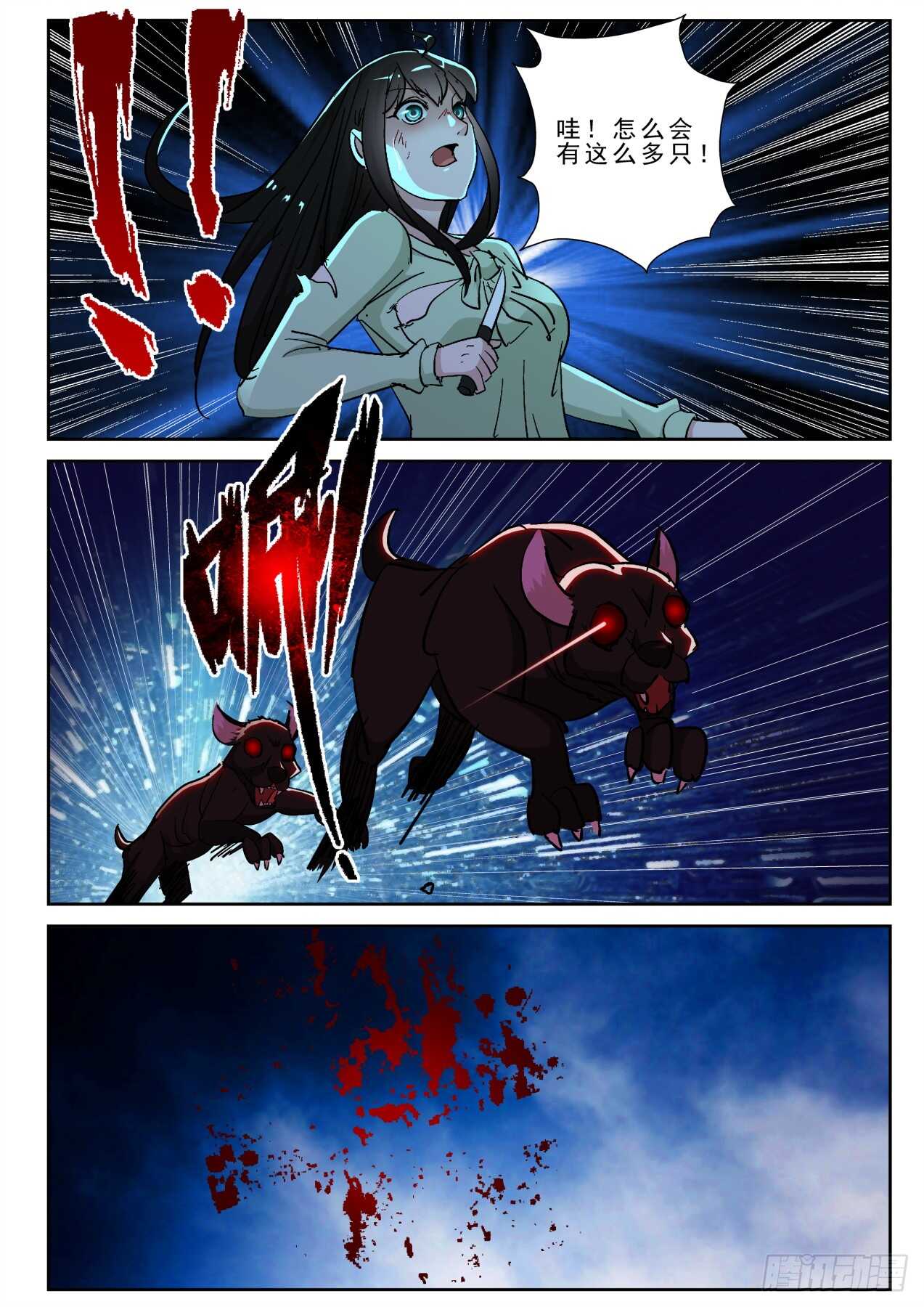 175狰狞的小野猫？5