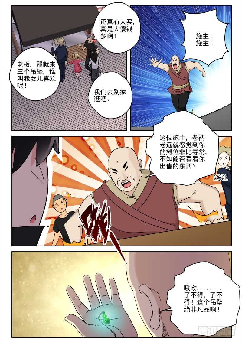 124 隐门？2