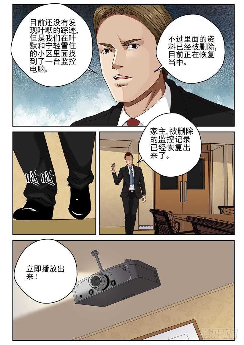 44 吾心安处是吾家5