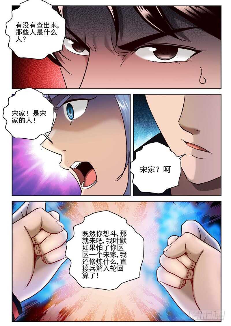 67 心里话2