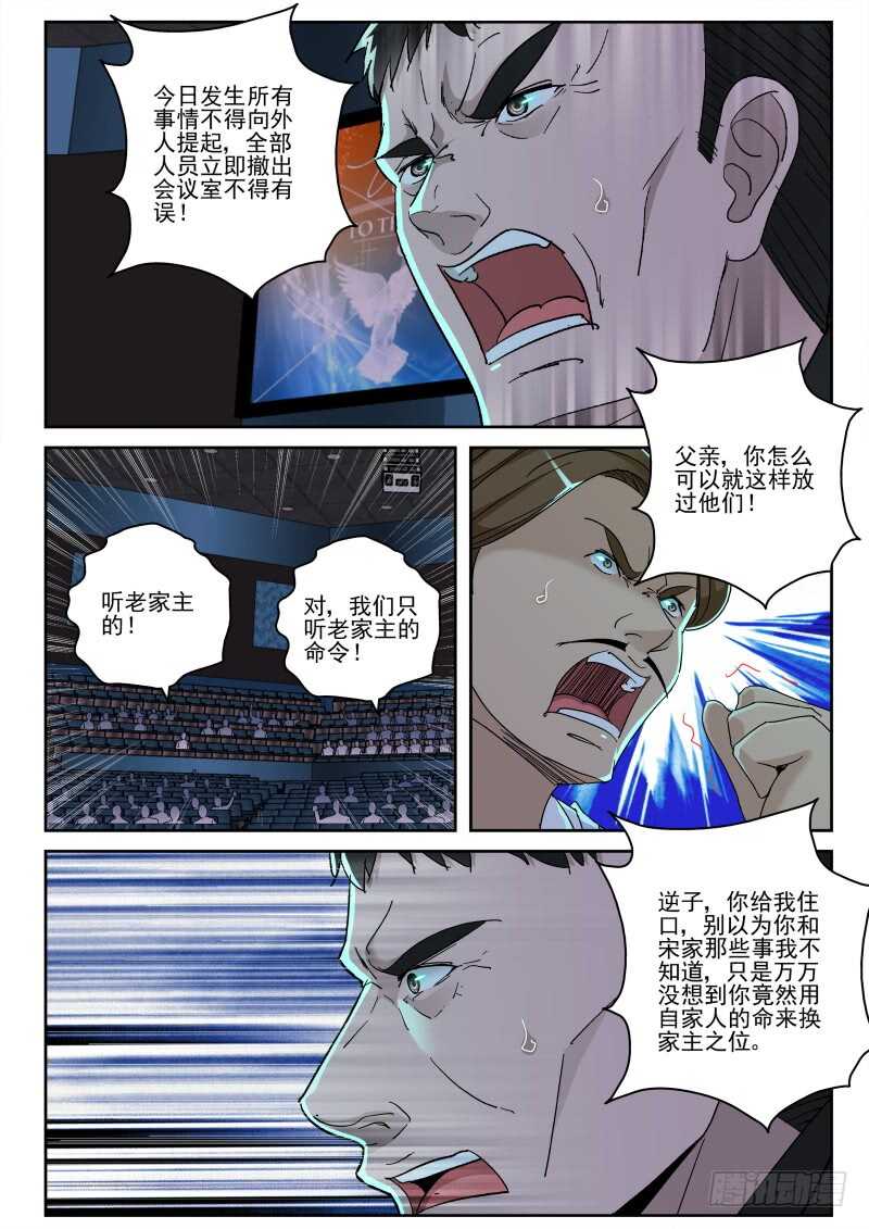 147 想要灭口？2