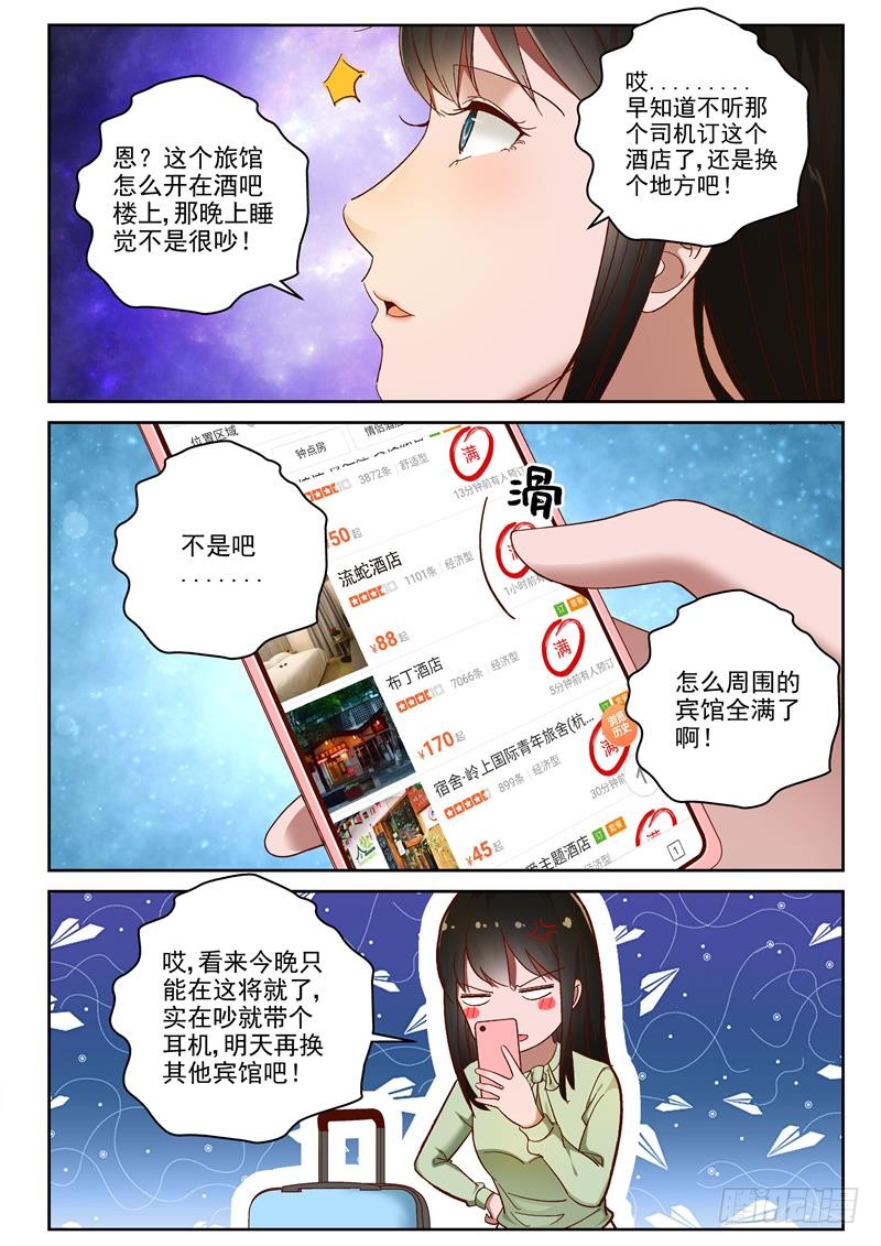95 调戏1