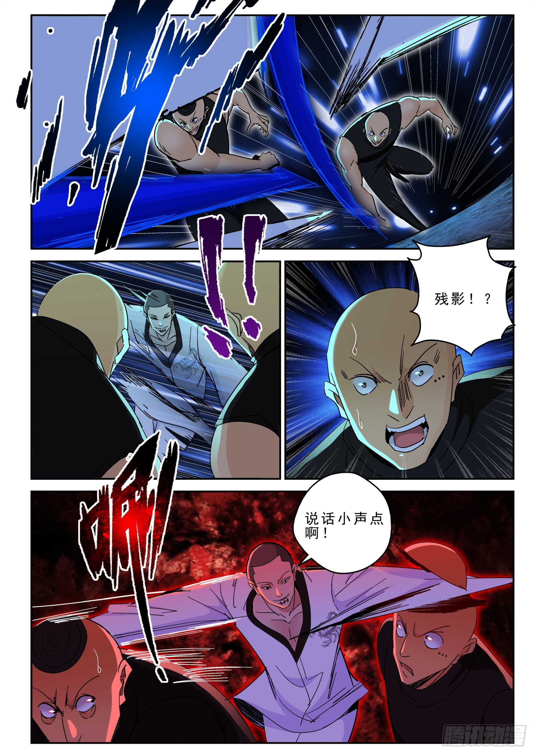 170突破了玄级？12