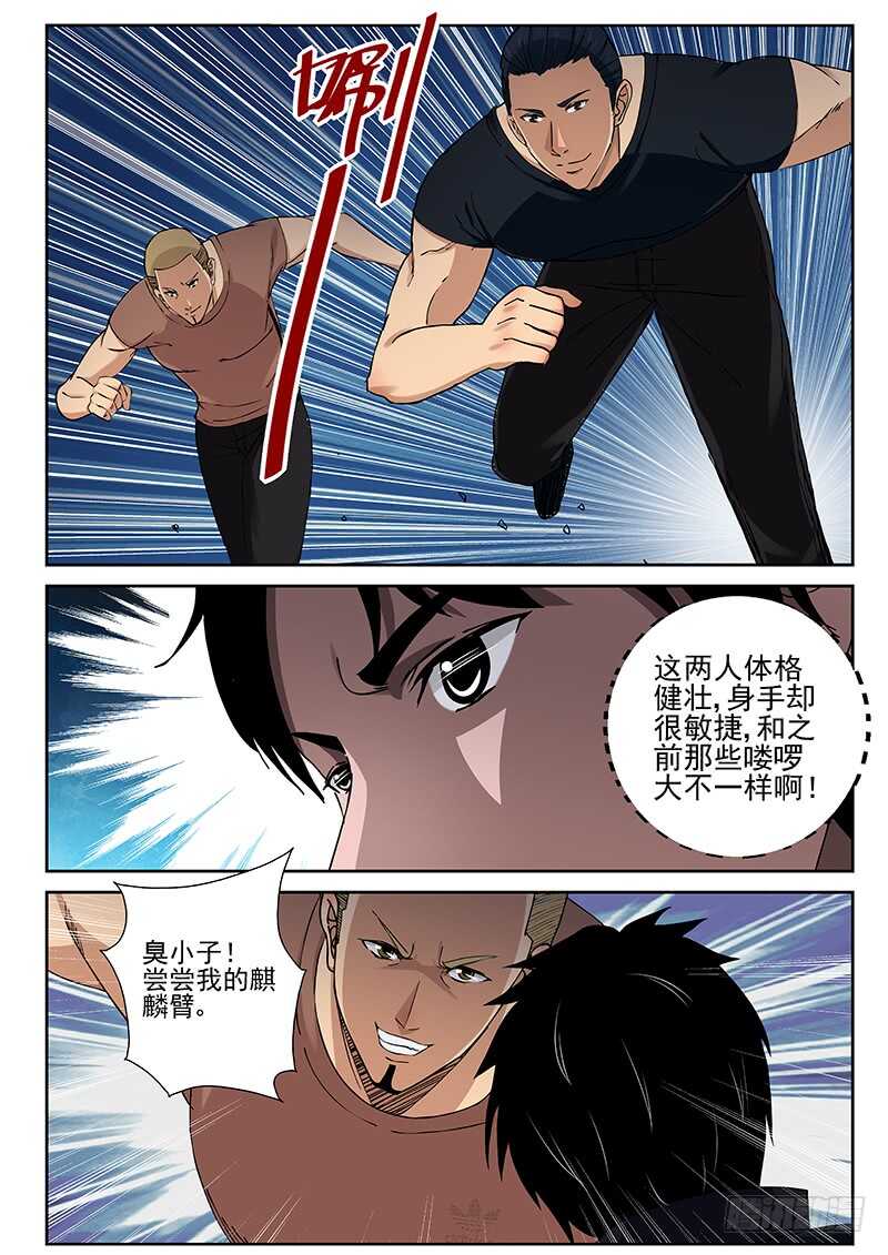 25 交手4