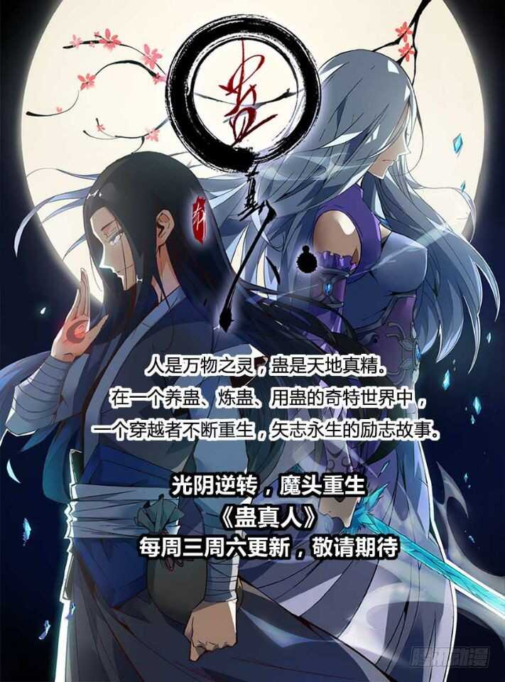 70 内家高手9