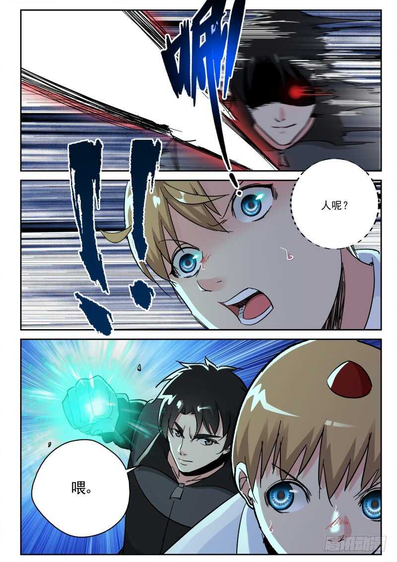 133 叶默VS鸟强3